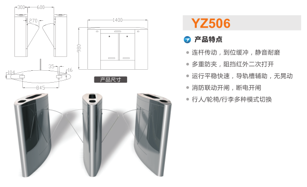 盖州市翼闸二号